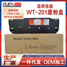����WT201����C250iF�Ϸۺ�C356��ī��MF810 C1225ī��C257 PC350