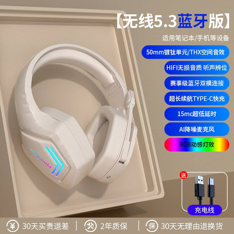 Bluetooth ヘッドセットヘッドマウントノイズリダクションワイヤレス 2.4 グラム専用の新しい携帯電話コンピュータノートブック e スポーツ ゲーム ヘッドセット|undefined