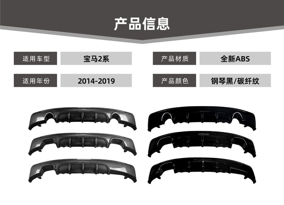 Suitable for Bmw 2 Series F22 F23 m Sport 2014-19 Mp Tail Lip Rear Lip Spoiler Exterior Modification