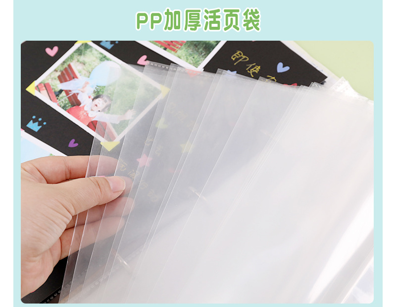 diy成长纪念册黑卡相册记录册