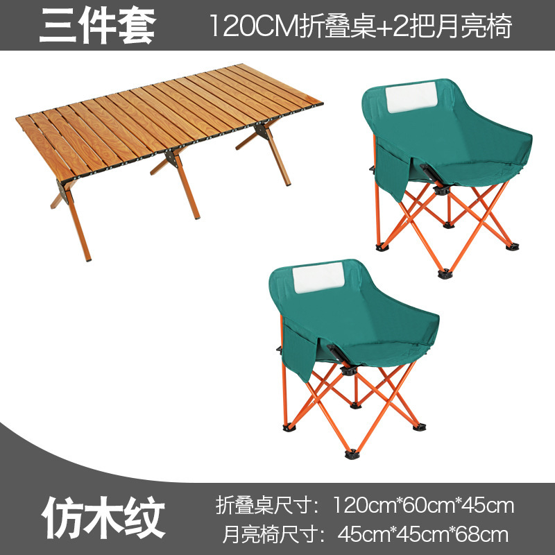 Imitation wood 120 long table 2 moon chairs (dark green)