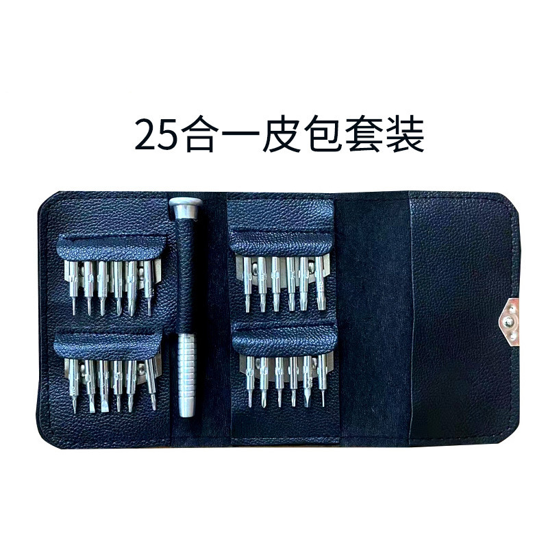 Juego de destornillador manual 25 en uno, combinación de cabezal de lote de bolso de cuero, mini herramienta de hardware de reparación de teléfonos móviles portátiles