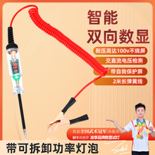 �¿��p���@ԇ����܇�y��늹P���pɫLED+���ʟ������ތ��ö๦��