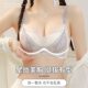 Small Breast Push-Up Intimates for Women, Thin, Wire-Free, Breast-Retracting, Anti-Sagging, Adjustable, Large Lace Bra for Summer