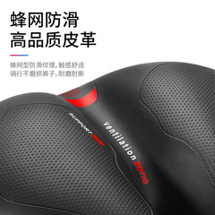 Factory Direct Sale Bicycle Seat Pads Thick Soft Silicone Shock Mountain Bike Saddle Riding Accessories