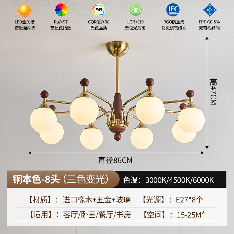 中古风吊灯客厅主灯2025新款法式奶油风餐厅卧室复古全屋中山灯具|undefined