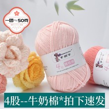 ë���F4��ͬ��ë����ţ�����u����diy�hᘲ��Ͼ����Ҽ�4��ţ����