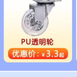 热销推荐、导购图001_05