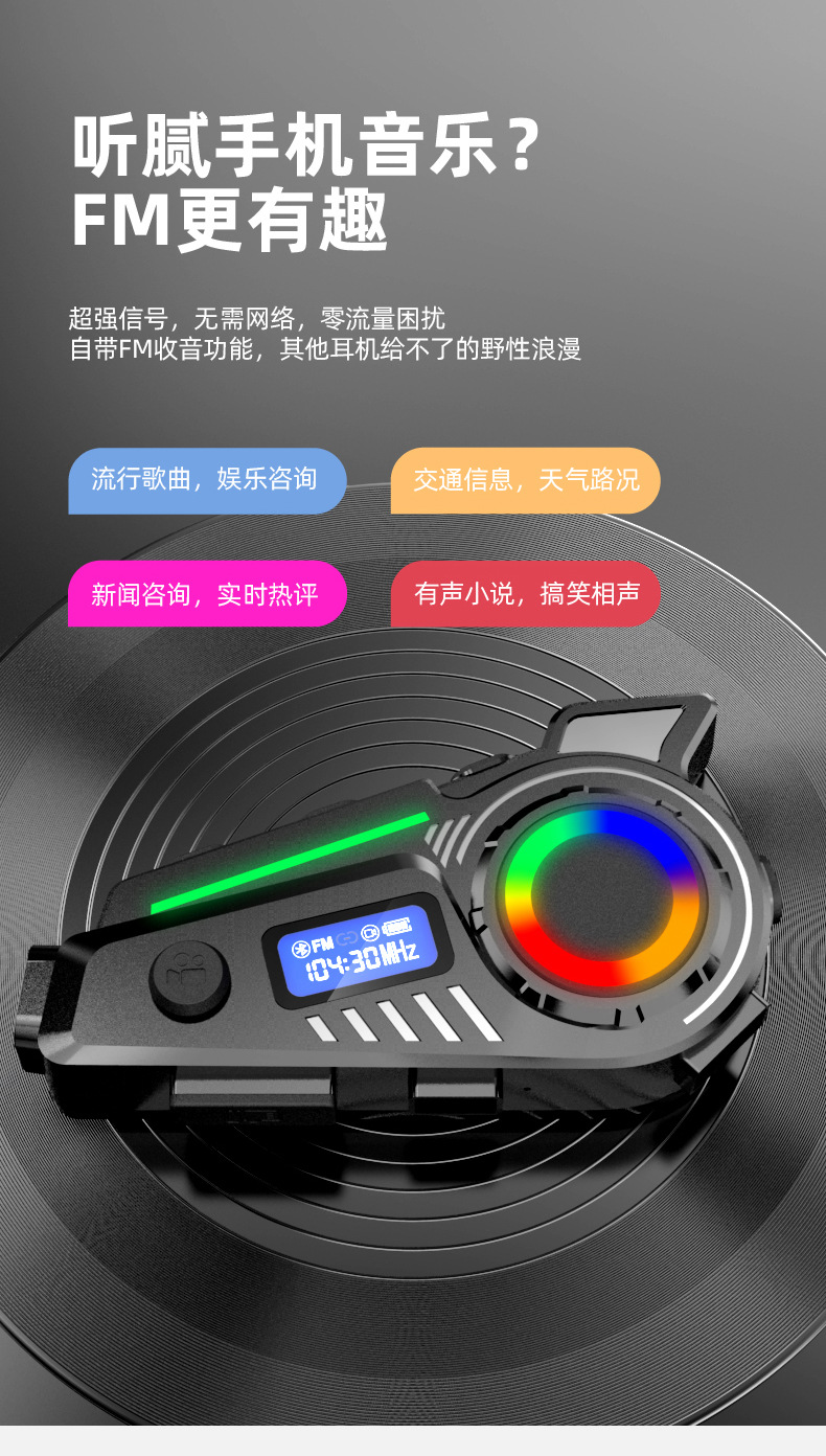 Cross-Border New Waterproof Bluetooth Headset Motorcycle Helmet Fm Camera Bluetooth Headset Gps Route Inquiry