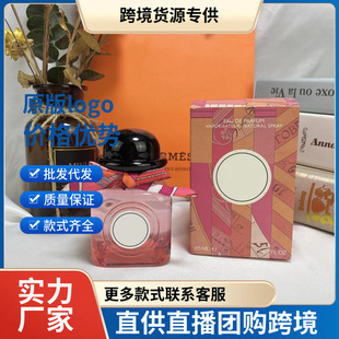 �羳���Q������ˮTwilly�z��Ůʿ����ˮ85ml��ñ�ӽz���z������