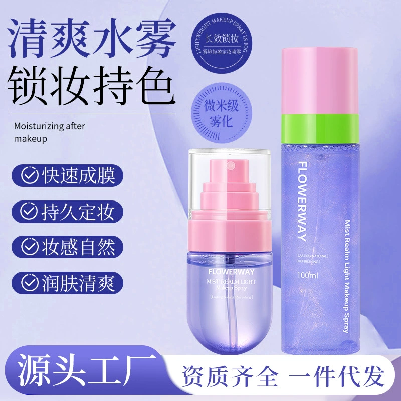 FLOWERWAY Mist Легкий спрей для фиксации макияжа Стойкий контроль жирности Водонепроницаемый Стойкий к поту Не снимающий макияж Освежающий спрей для фиксации макияжа