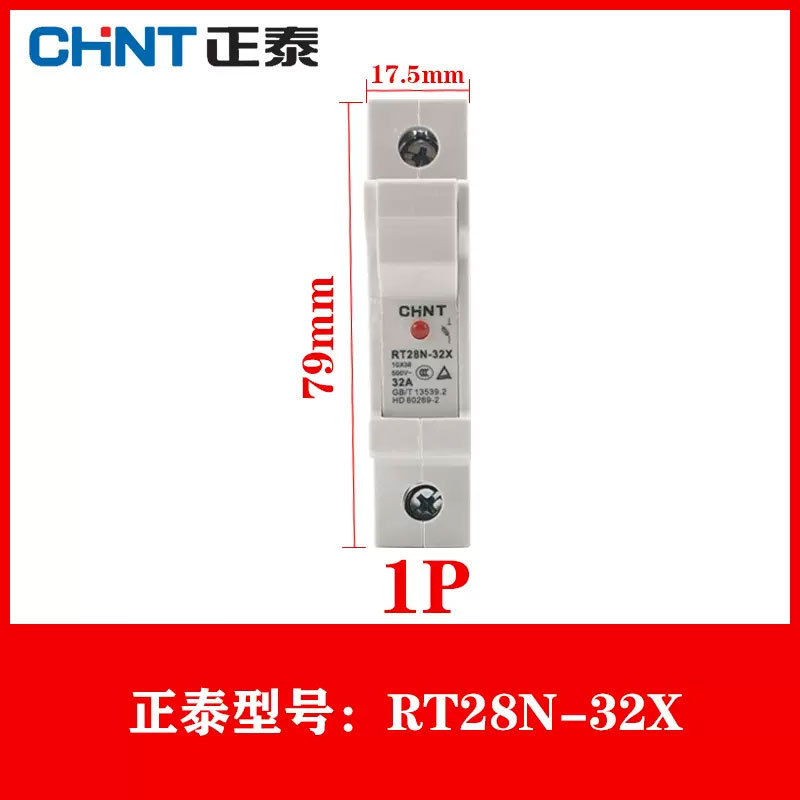 Chint ヒューズ コア ヒューズ シート RT28 ヒューズ 6A10A16A20A32A63A ヒューズ RO15 コア|undefined