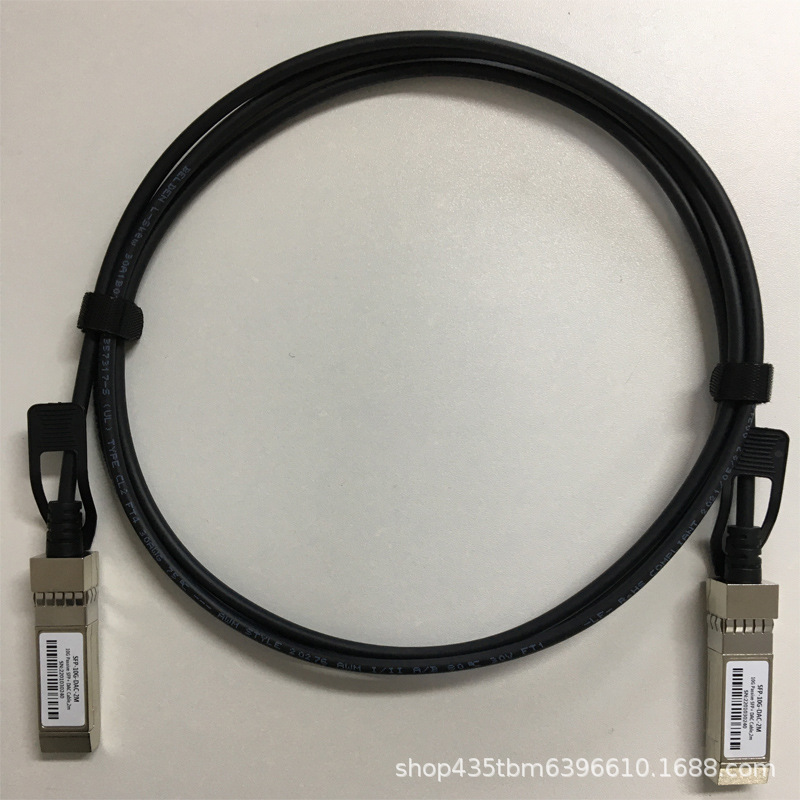 10G DAC堆叠连接线万兆兼容H3C华为2M无源铜缆 SFP+DAC高速线缆