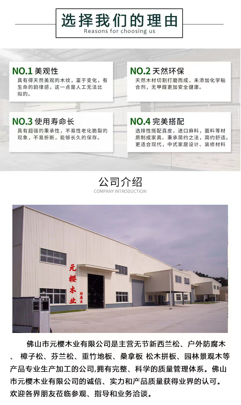 公司介绍.png