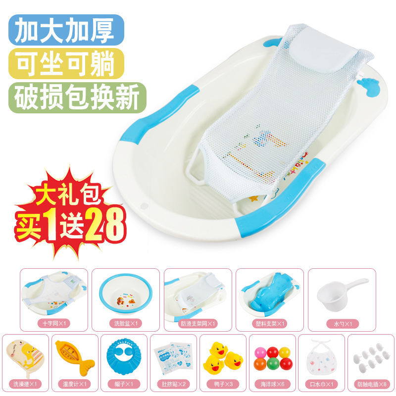 Baby hygiene product