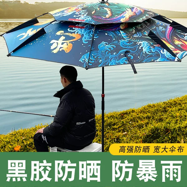 Factory painted fishing umbrella 2.2 meters 2.4 meters reinforced Universal black rubber full shading sunscreen rainproof fishing umbrella wind