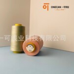 一可线业 OTT 专利线 厂家直销 B40/2（8000Y） 现货直发