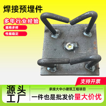 ����Ԥ���Ļǽ���������ֽṹ�ȶ�пԤ��֧���弤���и�Ԥ���