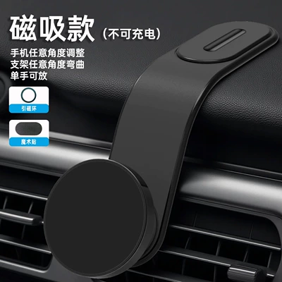 Car Magnetic Phone Holder with Car phone holder - long-classic-design-magsafe-magnetic-version-memory-alloy-bend-at-will-imported-n56-strong-magnet