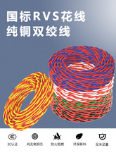 rvspg1.5~о늾ܛ2о0.75~^2.5ƽ