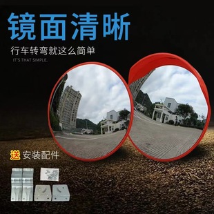 Traffic indoor and outdoor wide-angle mirror road wide-angle mirror anti-theft mirror garage reversing corner mirror concave-convex spherical mirror wholesale