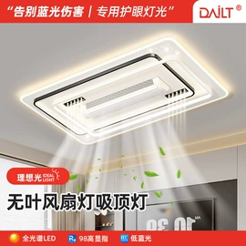 射灯;吸顶灯;筒灯