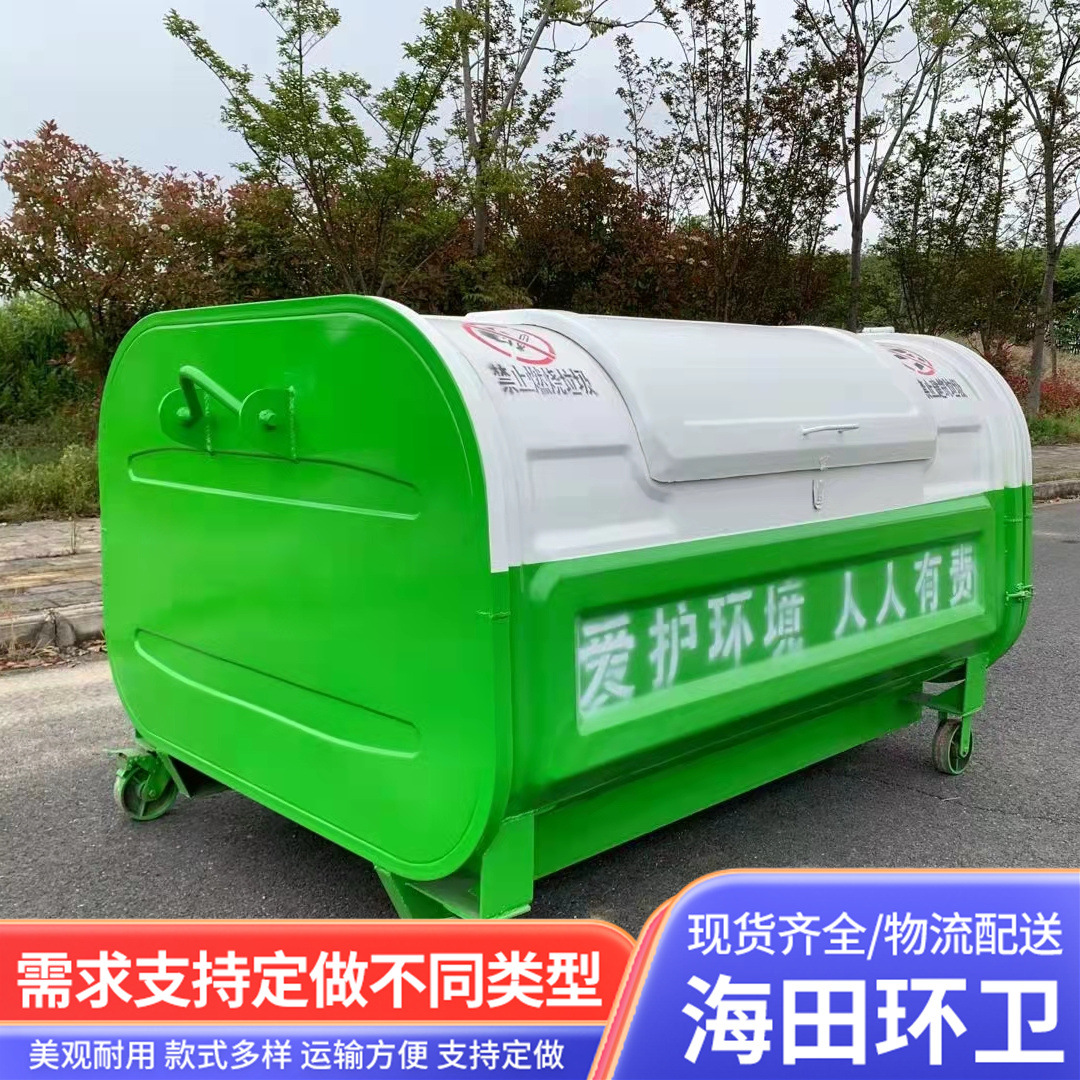 市政环卫压膜垃圾箱 不锈钢环卫挂车式带轮转运金属钩臂垃圾箱