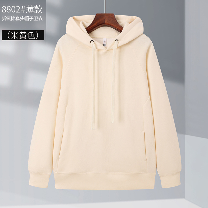 Sudadera con capucha de forro polar con logo impreso y bordado, sudadera con capucha tipo pullover, ropa de trabajo, uniforme de equipo, camiseta para eventos promocionales, gruesa y cálida.