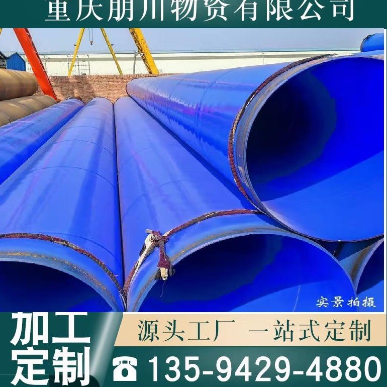 重庆无缝钢管20# 45#品种齐全价格合理重庆无缝管销售
