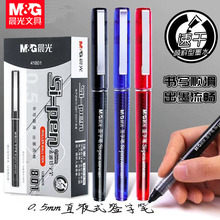 ��&��41801ֱҺʽǩ�ֱ�0.5ȫ���ˮ��ѧ������ˮ�Ա��������Ա�