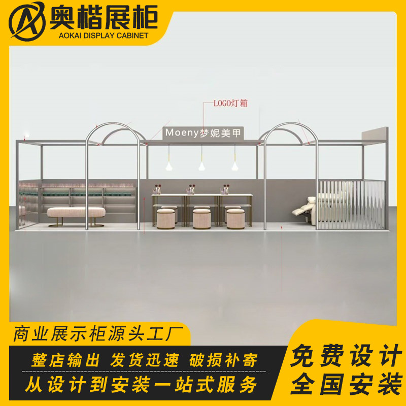 定制商场穿戴美甲展示柜指补轻美甲纹绣美睫多经点位中庭发光桁架