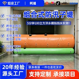 货场盖布;袋状塑制品;挡水板