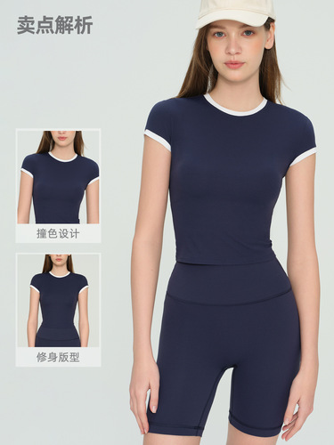Contrast-color yoga short-sleeved minimalist slimming V-neck sports T-shirt for women, figure-flattering, versatile, regular-shoulder fitness top—new style.