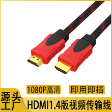 hdmi往1.4ڼtW1080pҕX@ʾC픺BӾhdmi