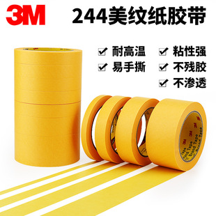 ��Ʒ3m244���y���z�����ጣ�Ç��T�ڱΟo���͸ߜ��Sɫ���y�����z