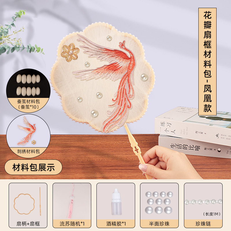 中秋節シルクファン DIY 材料パッケージ自家製手作りラウンドファンクリエイティブ古代スタイル学生チームビルディングサロン活動|undefined