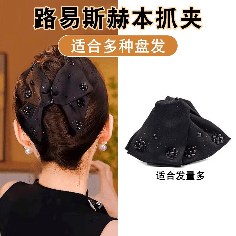 Hepburn clip de agarre de estilo femenino de alta calidad, clip de cabello de diamante, cabeza trasera, clip de cabello de tiburón, clip de cabello, joyas de cabello de gran tamaño