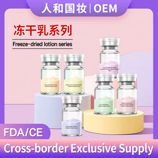 冻干乳冻干粉定制OEM蓝铜肽寡肽冻干粉修敏舒缓抗皱 FREEZE-DRIED