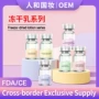 冻干定制寡肽抗皱冻干粉