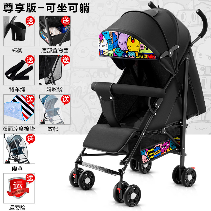 座ったり横になったりできるベビーカー、シンプルな超小型子供用軽量折りたたみポータブル傘ベビーカー夏|undefined