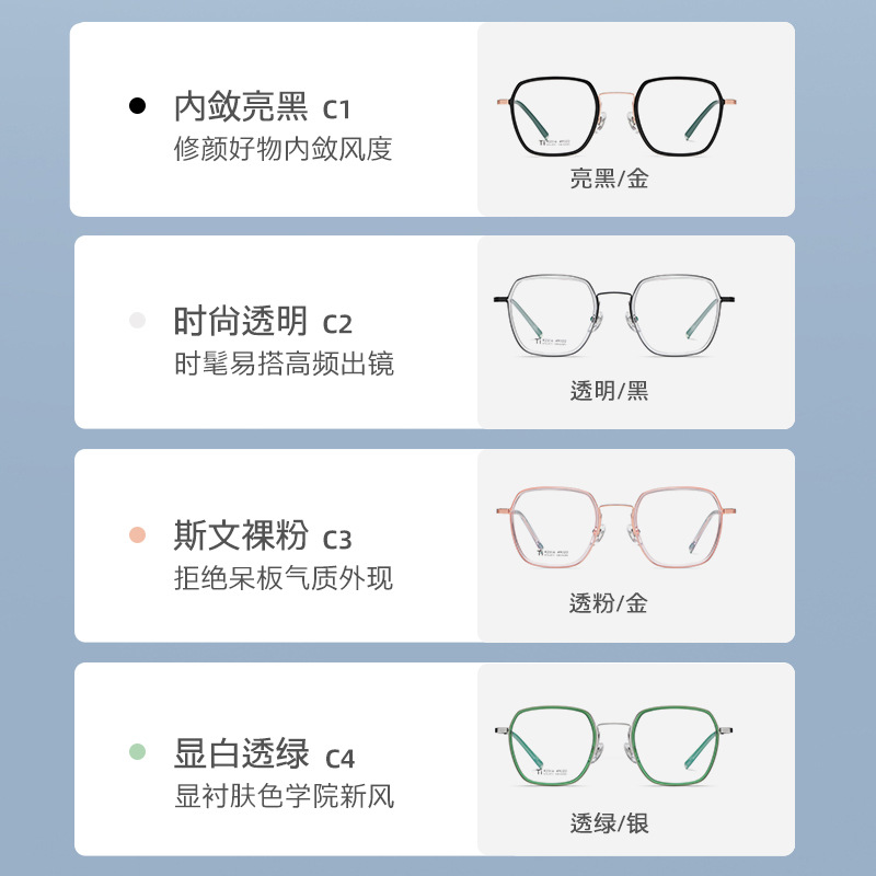 Nueva placa gafas marco hombres r2316 moda multilateral puro Titanium llanura gafas bola abierta puede ser equipado con gafas de miopía mujeres