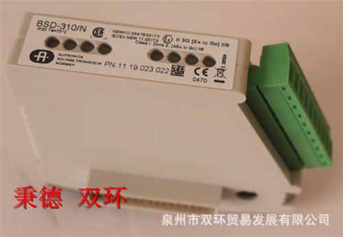 Autronica Fire and Security回路驱动模块 BSD-310/N