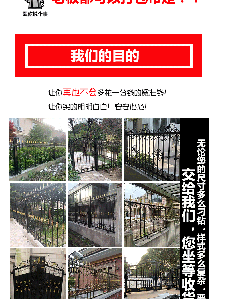 铁艺护栏的源文件_03.gif