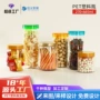 定制透明pet外盖塑料罐