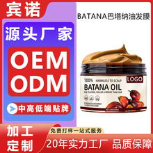 ���ư����{�ͰlĤ���ӹ�BATANA OIL�aˮ��������N�ƿ羳�N�ƹ��S