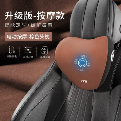 Waist support Back Pad Driver Waist Protection - comfortable-neck-guard-headrest-amber-brown-adjustable-electric-massage