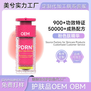 �����~��ɫ�ľ��AҺ���� Glow UpDPRN�zԭ�����SӯPDRN���AҺOEM