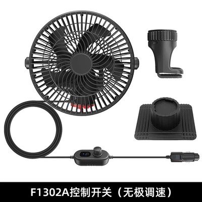 New Summer Product: Large Truck-Mounted Fan with Oscillating Head, 12V/24V, Car Power Supply, Strong Wind, Powerful Car Fan (Digər kiçik elektrik cihazlar) - f1302alarge-truck-fan
