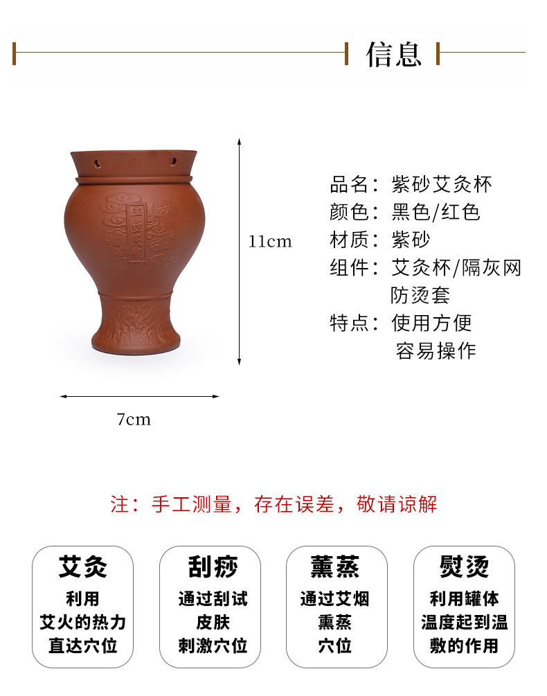 Purple Clay Moxibustion Jar Double Layer Heat Insulated Ceramic Gua Sha Cup Portable Warming Tool overview