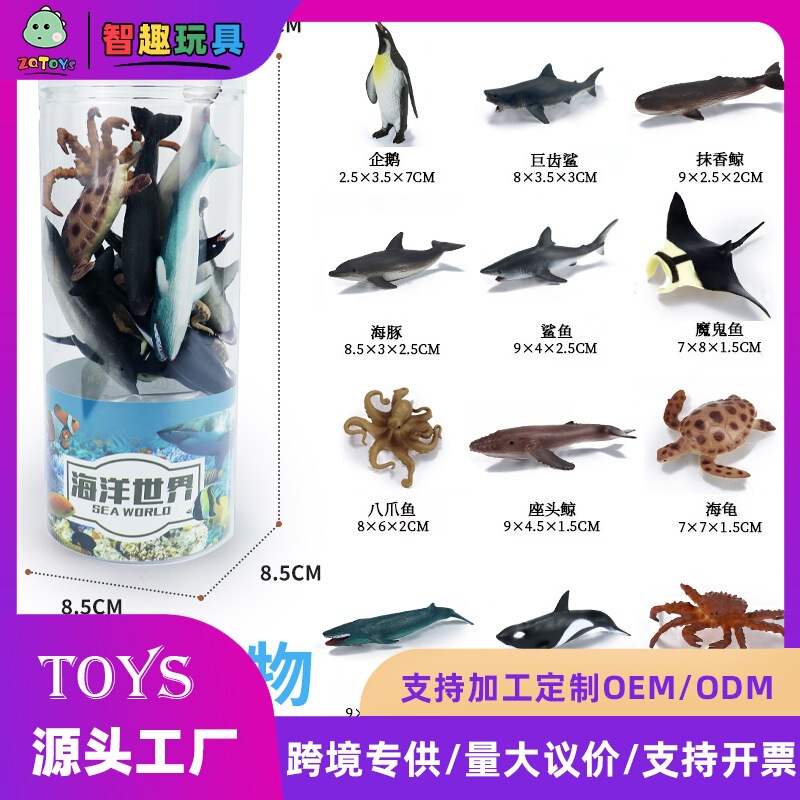 Cross Border Simulation Marine Life Model Penguin Shark Turtle Canned Mini Solid Dinosaur World Animal Set
